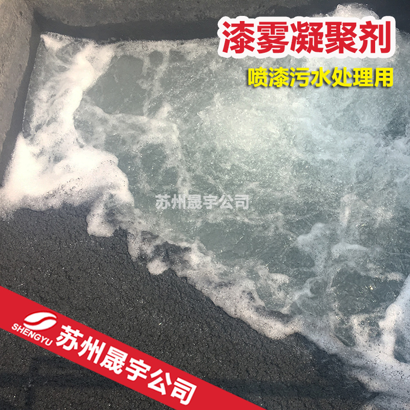 油性漆AB剂用量