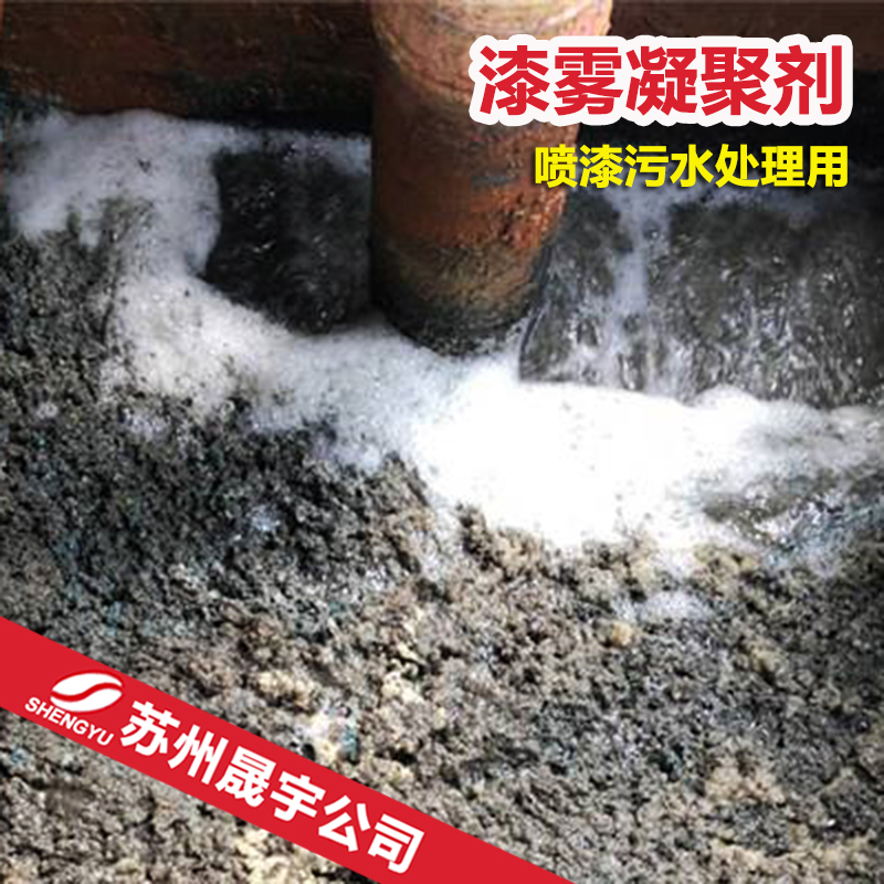 油性漆AB剂用量